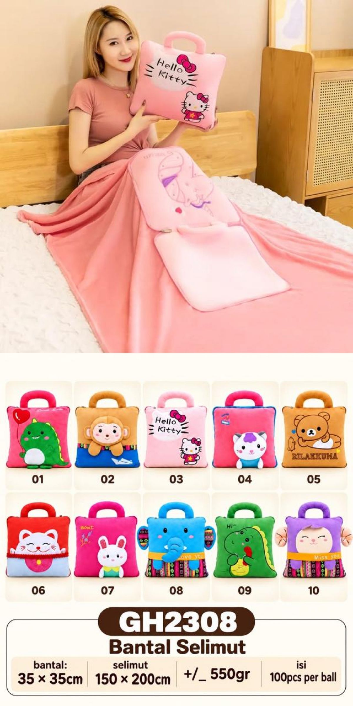 BALMUT KARAKTER GH2308 SIZE 35CM * 35CM (BANTAL) & SIZE 150CM * 200CM (SELIMUT) 550 GR ISI 100 PCS