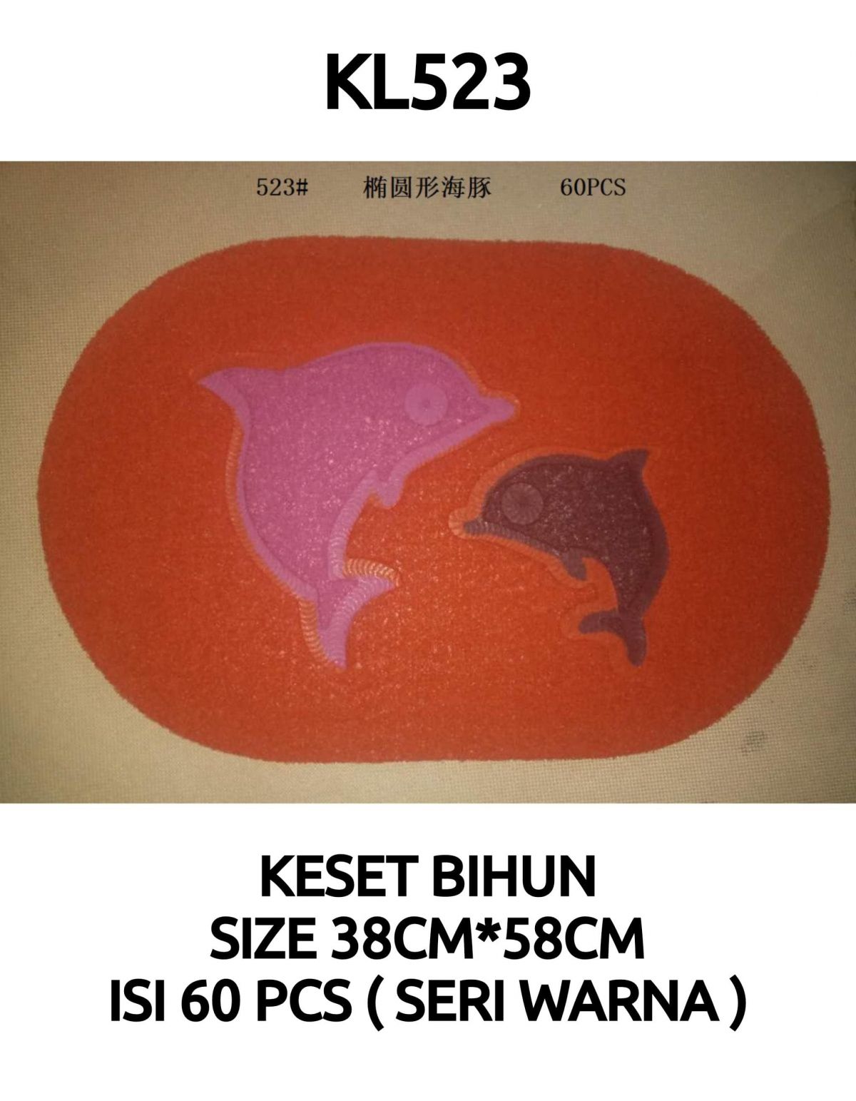 KESET BIHUN KL523 SIZE 38CM * 58CM ISI 60 PCS