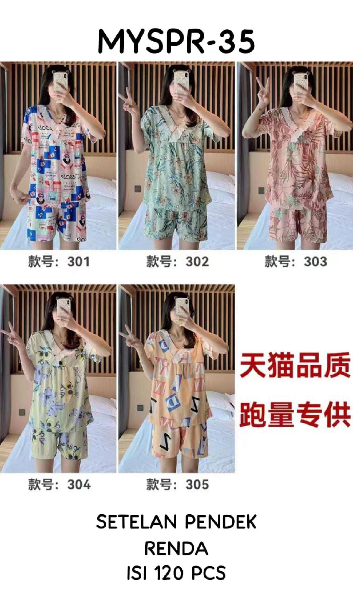 BAJU TIDUR SETELAN PENDEK RENDA